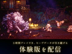 「OCTOPATH TRAVELER II」,物語の序盤3時間を自由に遊べる体験版が本日配信に