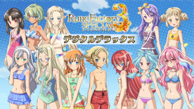 画像集 No.010のサムネイル画像 / 「ルーンファクトリー3 スペシャル」,ダウンロード版の予約受付を開始。10%オフセールを3月22日まで実施