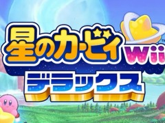 「星のカービィ Wii デラックス」,2023年2月24日に発売決定,予約受付を開始。新要素“アーマー”登場