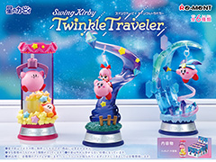 カービィたちのインテリアフィギュア「Swing Kirby Twinkle Traveler」,5月26日に発売。カービィ&リボンなど全6種