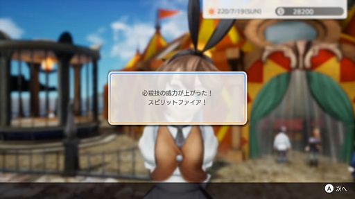  No.003Υͥ / ֥Хꥢǥ饤աסSwitchۿϡOCTOPATH TRAVELER֥쥤֥꡼ǥեȤγȯबݤRPG