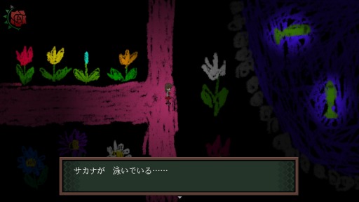 画像集 No.004のサムネイル画像 / 名作ホラーADV「Ib(イヴ)」のリメイク版,本日発売。グラフィックスを一新し,新たな機能“ズームモード”を追加