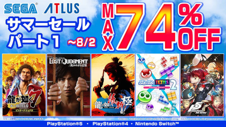 画像集 No.002のサムネイル画像 / 「龍が如く 維新！ 極」が50％オフ。PS5/PS4/Switch向けタイトルを対象とした「セガ サマーセール Part1」がスタート