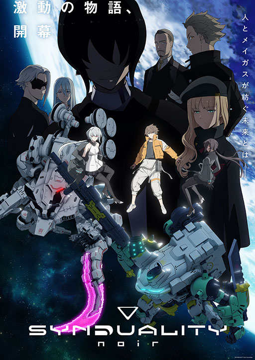 画像集 No.009のサムネイル画像 / 新作TPS「SYNDUALITY Echo of Ada」，最新プロモーション映像を公開。先行体験会も2月18日に実施