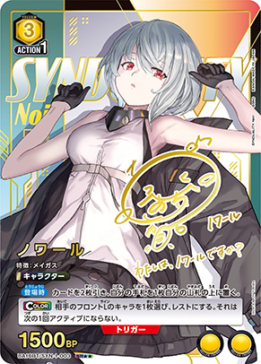 画像集 No.014のサムネイル画像 / 新作TPS「SYNDUALITY Echo of Ada」，最新プロモーション映像を公開。先行体験会も2月18日に実施