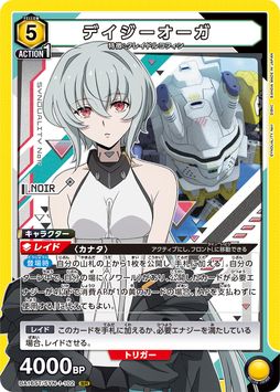 画像集 No.017のサムネイル画像 / 新作TPS「SYNDUALITY Echo of Ada」，最新プロモーション映像を公開。先行体験会も2月18日に実施