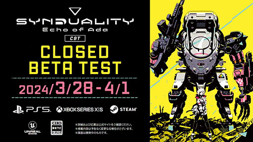 画像集 No.001のサムネイル画像 / 新作TPS「SYNDUALITY Echo of Ada」，クローズドβテスターの募集を開始。ゲームプレイの様子を確認できるプロモーション映像も公開