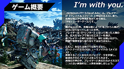 画像集 No.002のサムネイル画像 / 「SYNDUALITY Echo of Ada」Noir型メイガス，Mystere型メイガス，デイジーオーガのゲーム映像を初公開。EDWINコラボ情報も［TGS2024］