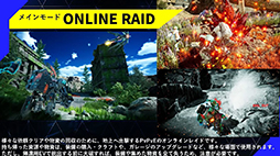 画像集 No.003のサムネイル画像 / 「SYNDUALITY Echo of Ada」Noir型メイガス，Mystere型メイガス，デイジーオーガのゲーム映像を初公開。EDWINコラボ情報も［TGS2024］