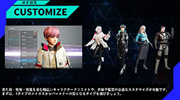 画像集 No.005のサムネイル画像 / 「SYNDUALITY Echo of Ada」Noir型メイガス，Mystere型メイガス，デイジーオーガのゲーム映像を初公開。EDWINコラボ情報も［TGS2024］