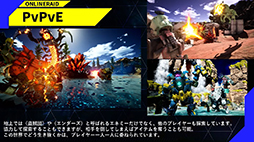 画像集 No.006のサムネイル画像 / 「SYNDUALITY Echo of Ada」Noir型メイガス，Mystere型メイガス，デイジーオーガのゲーム映像を初公開。EDWINコラボ情報も［TGS2024］