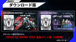 画像集 No.010のサムネイル画像 / 「SYNDUALITY Echo of Ada」Noir型メイガス，Mystere型メイガス，デイジーオーガのゲーム映像を初公開。EDWINコラボ情報も［TGS2024］