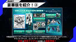 画像集 No.011のサムネイル画像 / 「SYNDUALITY Echo of Ada」Noir型メイガス，Mystere型メイガス，デイジーオーガのゲーム映像を初公開。EDWINコラボ情報も［TGS2024］