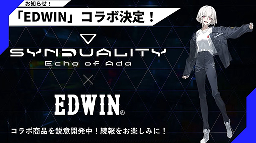 画像集 No.029のサムネイル画像 / 「SYNDUALITY Echo of Ada」Noir型メイガス，Mystere型メイガス，デイジーオーガのゲーム映像を初公開。EDWINコラボ情報も［TGS2024］