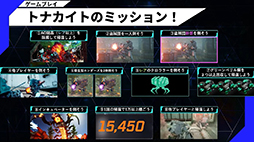 画像集 No.030のサムネイル画像 / 「SYNDUALITY Echo of Ada」Noir型メイガス，Mystere型メイガス，デイジーオーガのゲーム映像を初公開。EDWINコラボ情報も［TGS2024］