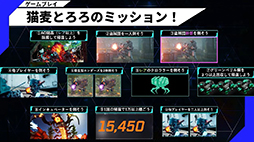 画像集 No.031のサムネイル画像 / 「SYNDUALITY Echo of Ada」Noir型メイガス，Mystere型メイガス，デイジーオーガのゲーム映像を初公開。EDWINコラボ情報も［TGS2024］