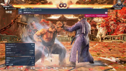 画像集 No.005のサムネイル画像 / 三島平八が帰ってきた「鉄拳8」の最新バージョンを先行プレイ。新たなストーリーの追加など，シリーズ30周年を記念した充実の内容に