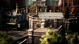 画像集 No.007のサムネイル画像 / 「OCTOPATH TRAVELER II」,パルテティオ編とオズバルド編の情報を公開。登場人物や旅立ちの地,固有アクションなど