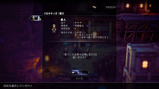 画像集 No.014のサムネイル画像 / 「OCTOPATH TRAVELER II」,パルテティオ編とオズバルド編の情報を公開。登場人物や旅立ちの地,固有アクションなど