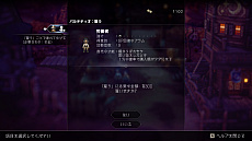 画像集 No.015のサムネイル画像 / 「OCTOPATH TRAVELER II」,パルテティオ編とオズバルド編の情報を公開。登場人物や旅立ちの地,固有アクションなど