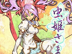 Switch版「レイディアントシルバーガン」など,Live WireのSTGを対象にしたセールを開催。DL版「虫姫さま」は8月10日に販売終了