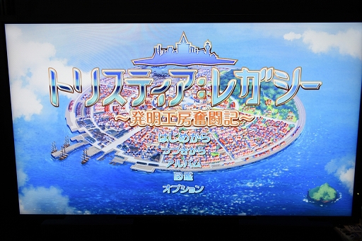 画像集 No.001のサムネイル画像 / ［TGS2022］「トリスティア：レガシー」試遊レポート。“蒼い海のトリスティア”20周年を記念したリマスター作品