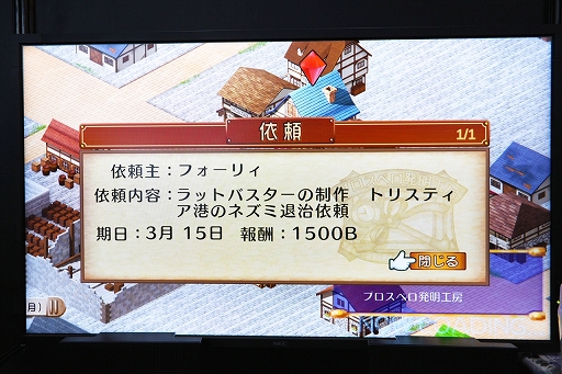 画像集 No.003のサムネイル画像 / ［TGS2022］「トリスティア：レガシー」試遊レポート。“蒼い海のトリスティア”20周年を記念したリマスター作品