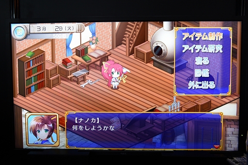 画像集 No.004のサムネイル画像 / ［TGS2022］「トリスティア：レガシー」試遊レポート。“蒼い海のトリスティア”20周年を記念したリマスター作品