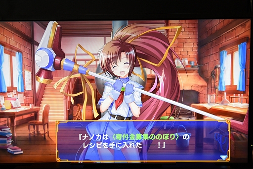 画像集 No.005のサムネイル画像 / ［TGS2022］「トリスティア：レガシー」試遊レポート。“蒼い海のトリスティア”20周年を記念したリマスター作品