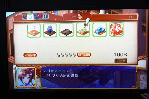 画像集 No.006のサムネイル画像 / ［TGS2022］「トリスティア：レガシー」試遊レポート。“蒼い海のトリスティア”20周年を記念したリマスター作品