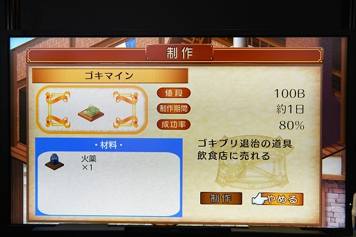 画像集 No.007のサムネイル画像 / ［TGS2022］「トリスティア：レガシー」試遊レポート。“蒼い海のトリスティア”20周年を記念したリマスター作品