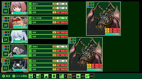 画像集 No.003のサムネイル画像 / “BASTARD!!”の萩原一至氏が原案,キャラデザを担当する「QUESTER」,第2回CBTの実施を発表。「東京ゲームダンジョン2」へも出展