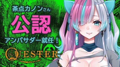 画像集 No.002のサムネイル画像 / 萩原一至氏が原案のダンジョン探索RPG「QUESTER」,インディゲーム展示会「横浜ゲームダンジョン」に出展決定