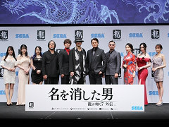 「龍が如く7外伝 名を消した男」「龍が如く8」の最新情報や開発裏話が明らかに。龍が如くスタジオの新作発表会レポート
