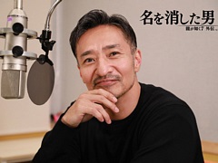 「龍が如く7外伝」に出演する俳優・山口祥行さんのインタビュー映像が公開に。声優として演技が形になる感想や,演じたキャラへの思いを語る