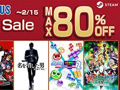 「龍が如く7外伝 名を消した男」が25%オフ,「ペルソナ5 タクティカ」が35%オフ。Steamのセガ・アトラスタイトルを対象としたセールが開催