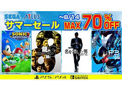 「龍が如く8」「龍が如く7外伝」が40%オフに。「東京2020オリンピック」「P3R」「P5T」なども対象のセガ サマーセールを実施中
