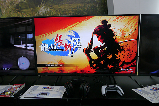 画像集 No.005のサムネイル画像 / ［TGS2022］「龍が如く 維新！ 極」プレイレポート。派手な“隊士スキル”でバトルはより楽しく