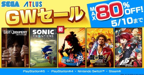  No.002Υͥ / ζǡ ݿ ˡפ֥˥åեƥפоݤˡPS5/PS4/Switch/PCоݤˤȥ GW
