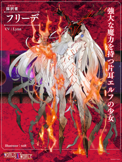 画像集 No.002のサムネイル画像 / 2画面RPG「World II World」の配信時期が2月下旬に決定。“西部(ガンマン)×東部(サムライ)ワールド”の世界観紹介映像も公開に