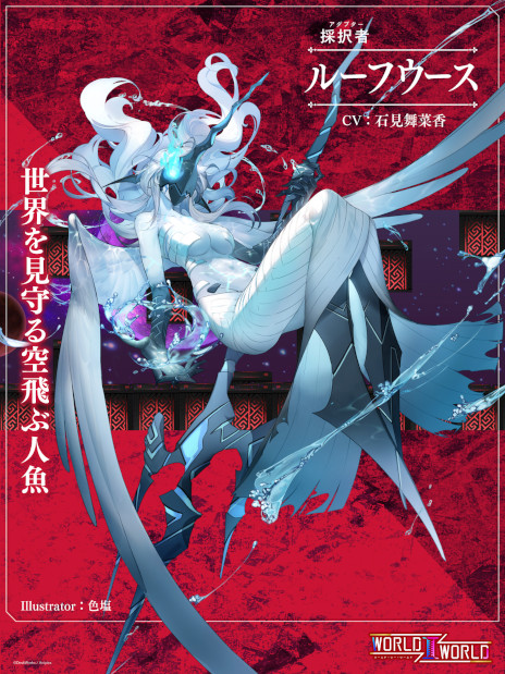 画像集 No.003のサムネイル画像 / 2画面RPG「World II World」の配信時期が2月下旬に決定。“西部(ガンマン)×東部(サムライ)ワールド”の世界観紹介映像も公開に