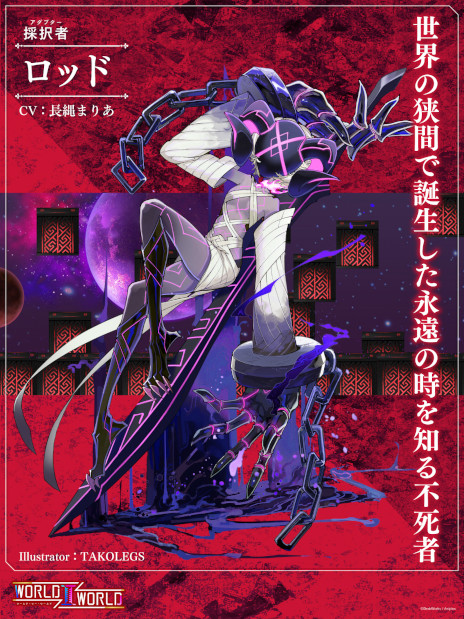 画像集 No.004のサムネイル画像 / 2画面RPG「World II World」の配信時期が2月下旬に決定。“西部(ガンマン)×東部(サムライ)ワールド”の世界観紹介映像も公開に