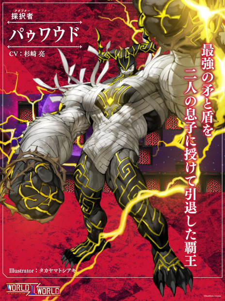 画像集 No.005のサムネイル画像 / 2画面RPG「World II World」の配信時期が2月下旬に決定。“西部(ガンマン)×東部(サムライ)ワールド”の世界観紹介映像も公開に