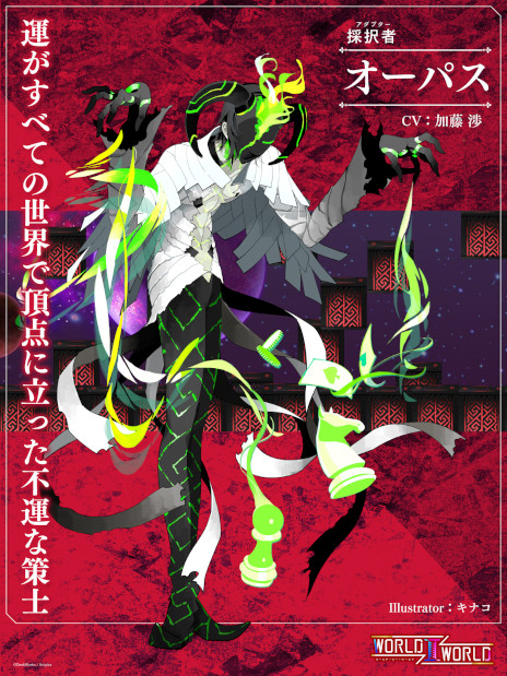 画像集 No.006のサムネイル画像 / 2画面RPG「World II World」の配信時期が2月下旬に決定。“西部(ガンマン)×東部(サムライ)ワールド”の世界観紹介映像も公開に