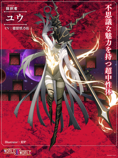 画像集 No.007のサムネイル画像 / 2画面RPG「World II World」の配信時期が2月下旬に決定。“西部(ガンマン)×東部(サムライ)ワールド”の世界観紹介映像も公開に
