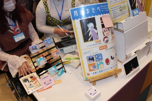 ꡼ No.005Υͥ / Sky ¤Ҥɤ⤿פΥե󥢡ȤҶ˽롣ȯåդˤ饤֥ɥ󥰤Ԥ줿Sky Art Festɥ٥ȥݡ