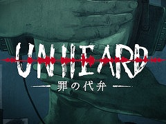 音声推理ゲーム「Unheard −罪の代弁−」,コンシューマ版を本日発売。すべての手がかりは,登場人物の声の中に隠されている
