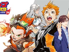 集英社ゲームズ,「ジャンプフェスタ2024」に出展。RPG「unVEIL the world」の展示や,ボードゲーム「ハイキュー!!援!!」などの先行販売を実施