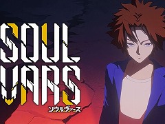 手札を組み合わせて戦うRPG「SOULVARS」,PC&コンシューマ版を本日発売。宇佐崎しろ氏によるキャラクターが“動く”トレイラーも公開