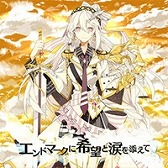 画像集 No.008のサムネイル画像 / セガの音ゲー公式全国大会「KING of Performai The 4th」，オンライン予選の参加受付開始